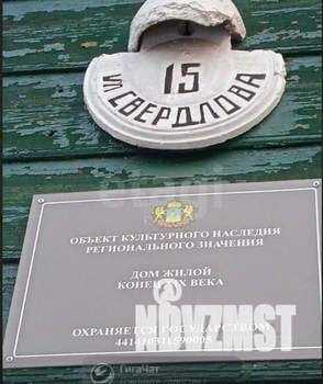2-к квартира, вторичка, 82м2, 2/2 этаж