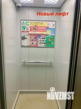 1-к квартира, вторичка, 33м2, 7/9 этаж