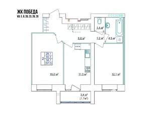2-к квартира, вторичка, 57м2, 3/5 этаж
