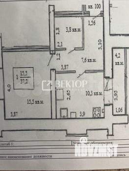 1-к квартира, вторичка, 37м2, 8/9 этаж