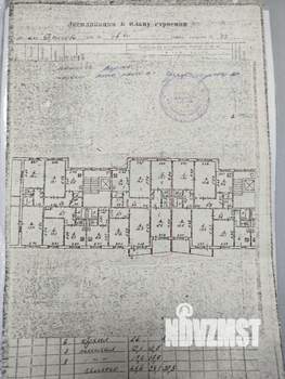 3-к квартира, вторичка, 65м2, 2/9 этаж