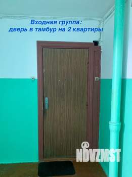 1-к квартира, вторичка, 33м2, 7/9 этаж