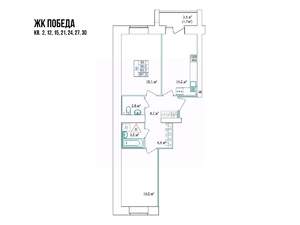 2-к квартира, вторичка, 61м2, 4/5 этаж
